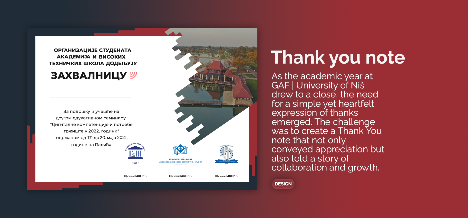 Thank you note